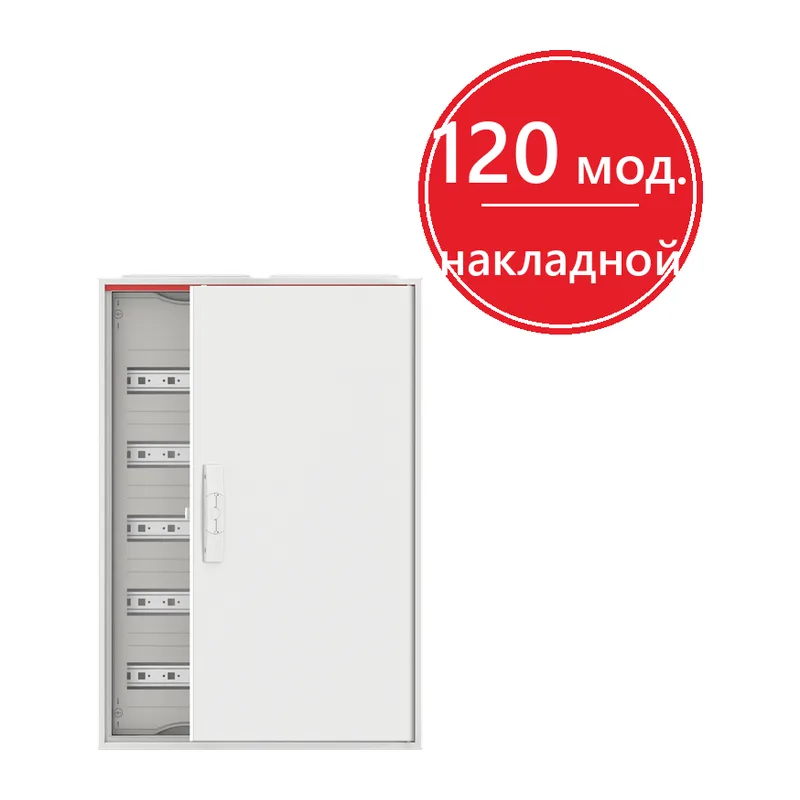 ABB ComfortLine Compact CA25V Щит навесной 120М IP44 c клеммами N/PE