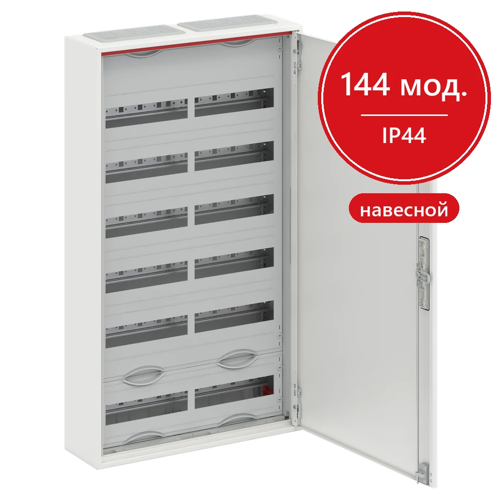 ABB ComfortLine Compact CA26V Щит навесной 144М IP44 c клеммами N/PE