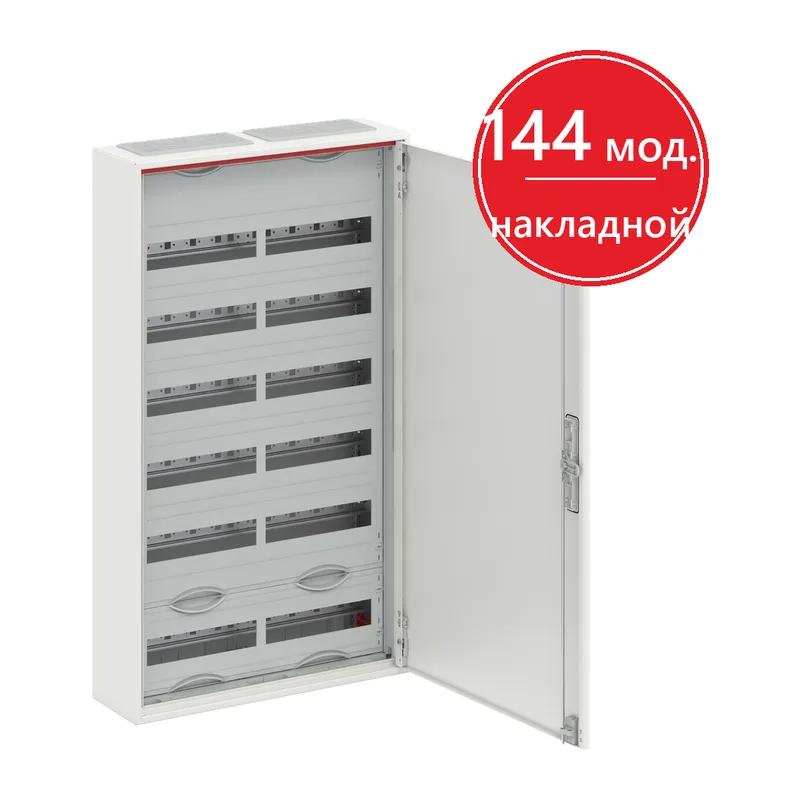 ABB ComfortLine Compact CA26V Щит навесной 144М IP44 c клеммами N/PE