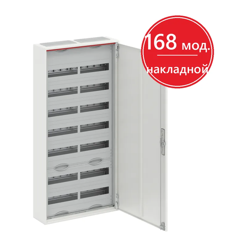 ABB ComfortLine Compact CA27V Щит навесной 168М IP44 c клеммами N/PE