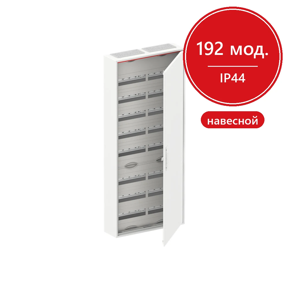ABB ComfortLine Compact CA28V Щит навесной 192М IP44 c клеммами N/PE