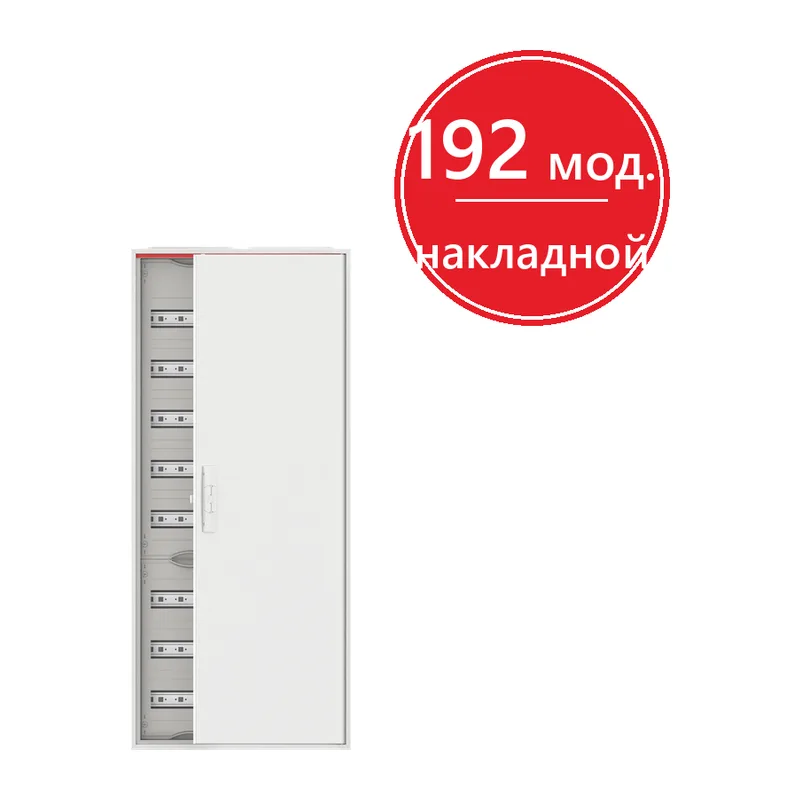ABB ComfortLine Compact CA28V Щит навесной 192М IP44 c клеммами N/PE