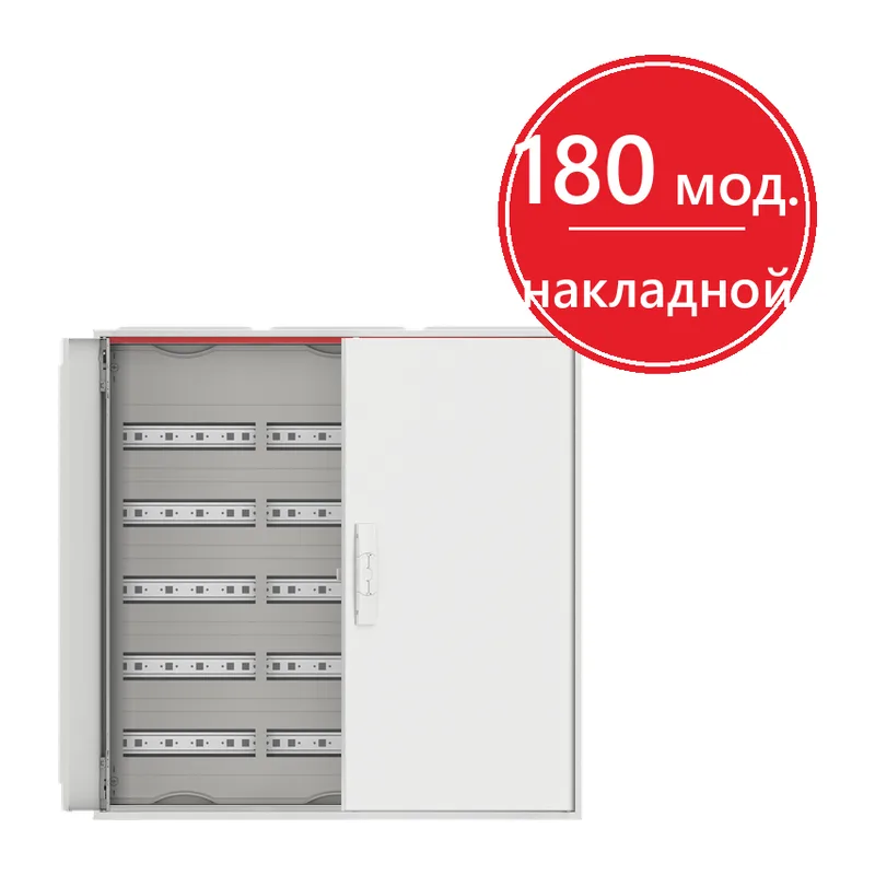 ABB ComfortLine Compact CA35V Щит навесной 180М IP44 c клеммами N/PE