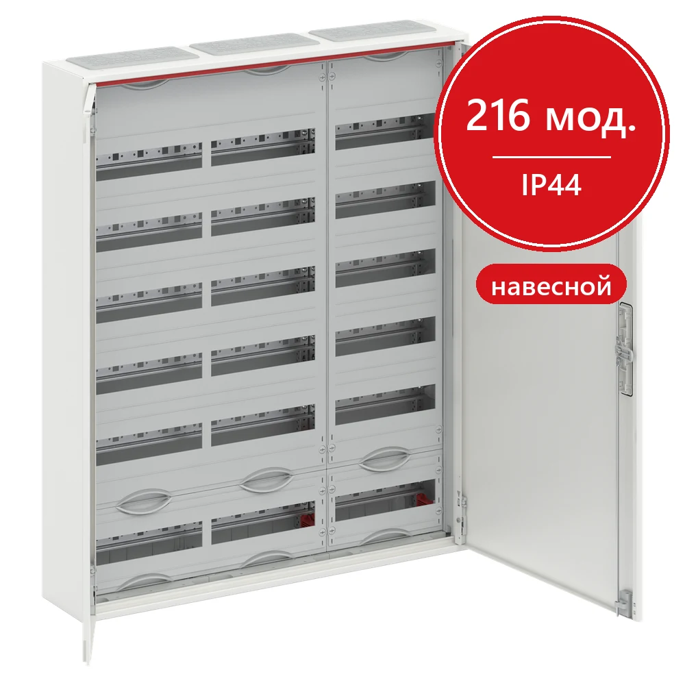 ABB ComfortLine Compact CA36V Щит навесной 216М IP44 c клеммами N/PE