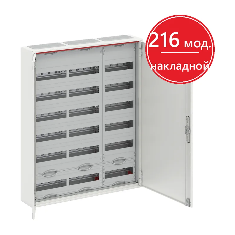 ABB ComfortLine Compact CA36V Щит навесной 216М IP44 c клеммами N/PE