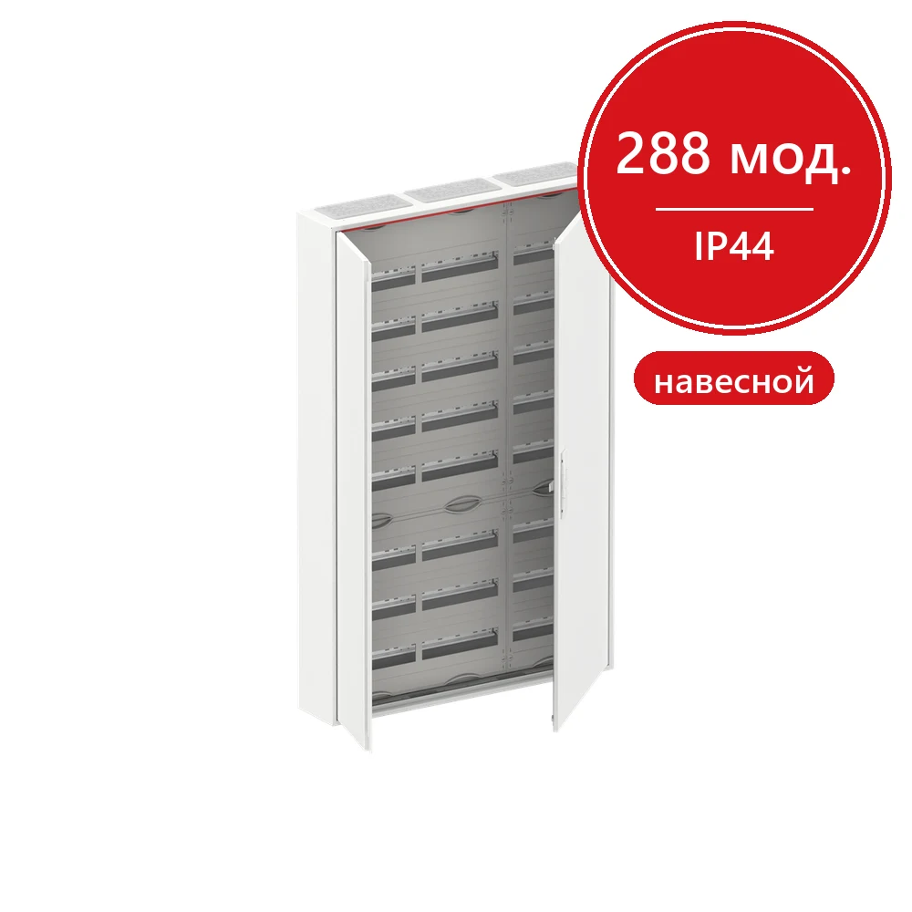 ABB ComfortLine Compact CA38V Щит навесной 288М IP44 c клеммами N/PE