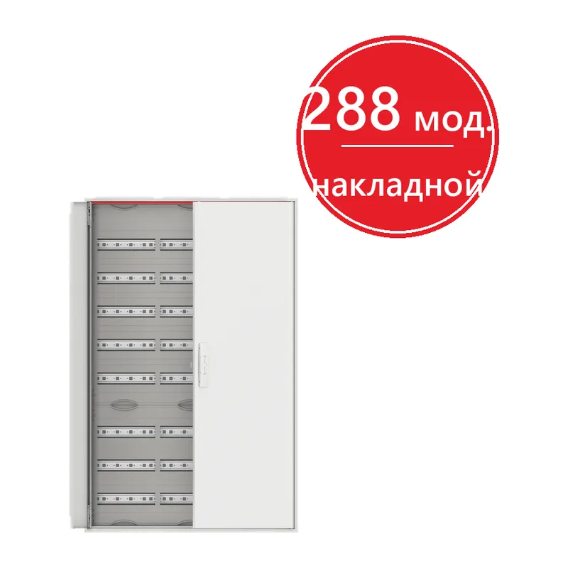 ABB ComfortLine Compact CA38V Щит навесной 288М IP44 c клеммами N/PE