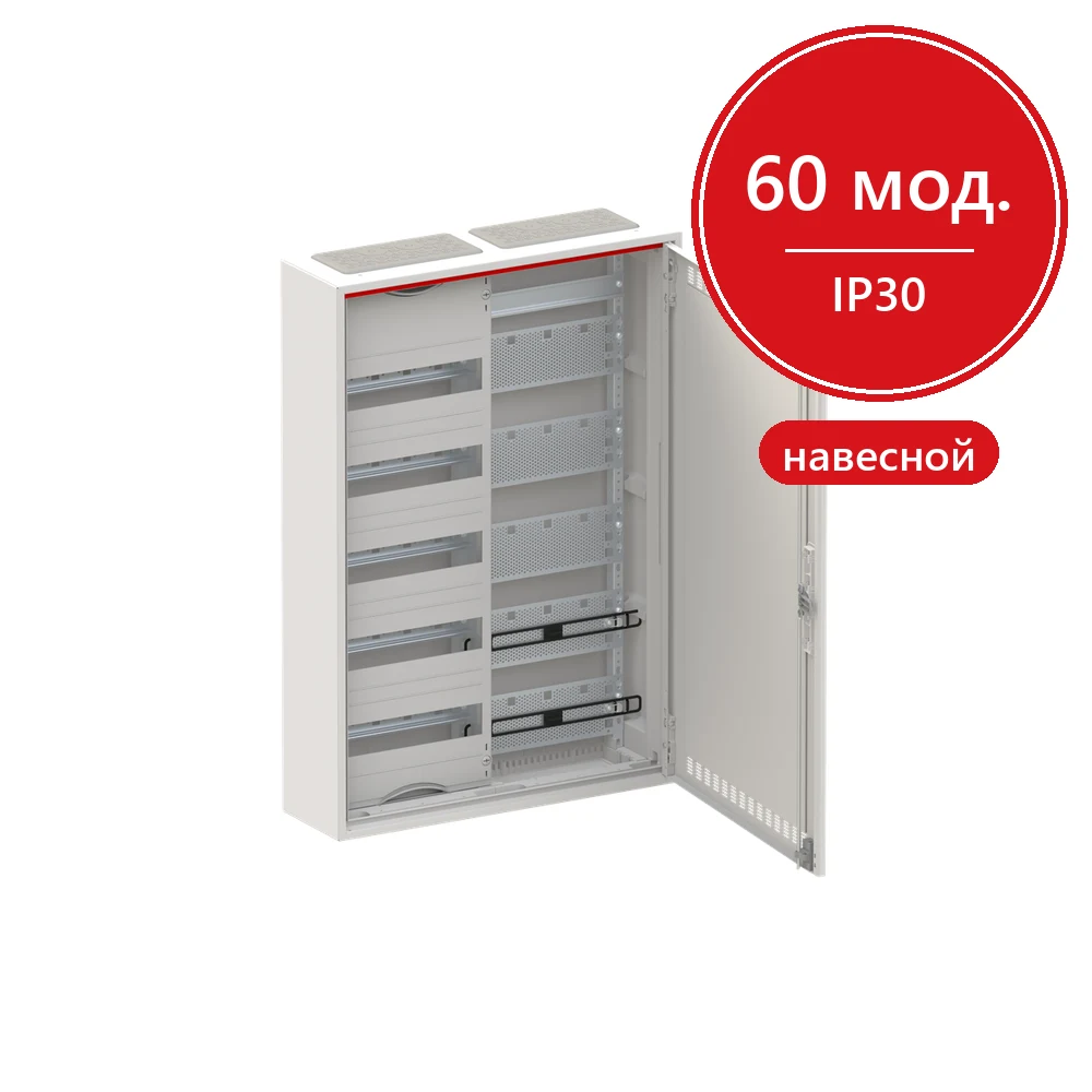 АВВ Шкаф навесной мультимедиа CA25VMW 60М навес медиа IP30, 800x550x160 с самозажим клем N/P радиопрозрачная дверь