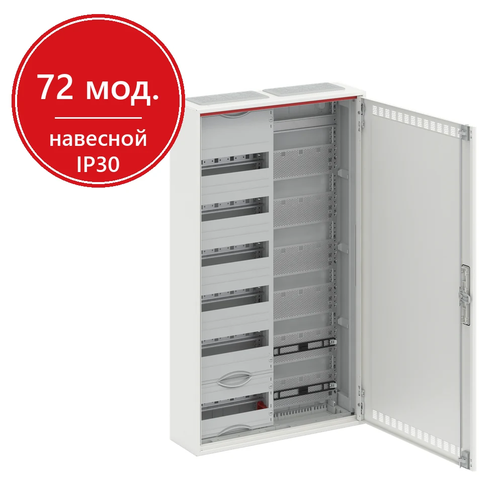 АВВ Шкаф CA26VMW 72М навесной мультимедиа IP30, 950x550x160 с самозажим клем N/P радиопрозрачная дверь