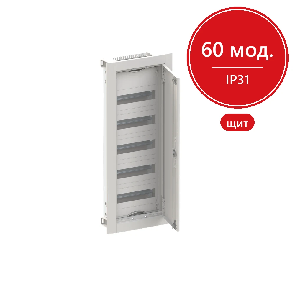 Щит распределительный в нишу CU15V 864х365х125 IP31 (замена для U51) ABB 2CPX052608R9999