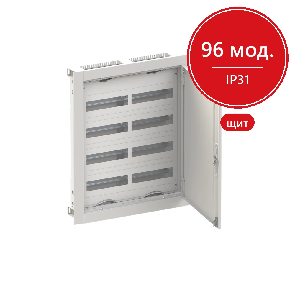 Щит распределительный в нишу CU24V 714x615x125 IP31 (замена для U42) ABB 2CPX052613R9999