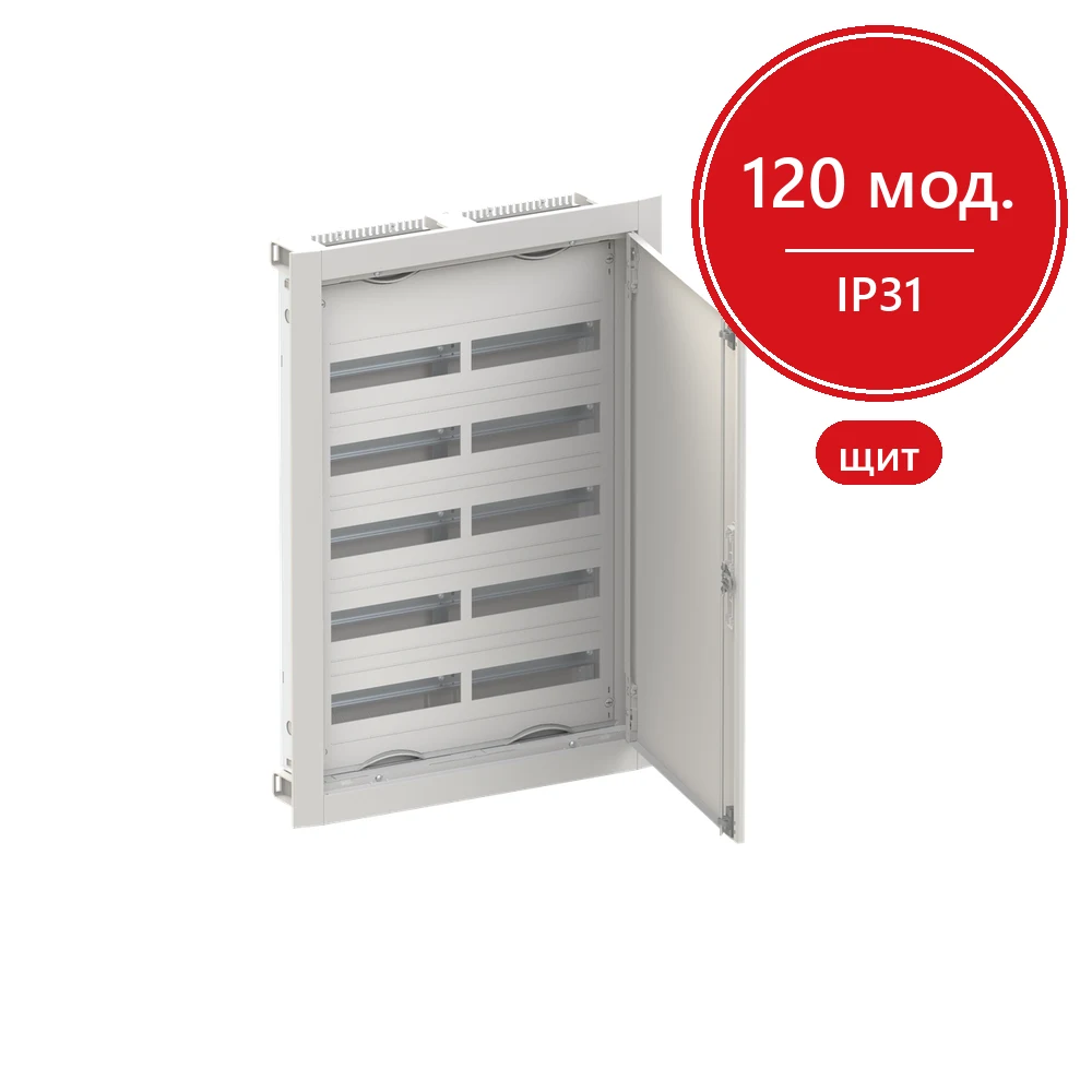 Щит распределительный в нишу CU25V 864x615x125 IP31 (замена для U52) ABB 2CPX052614R9999