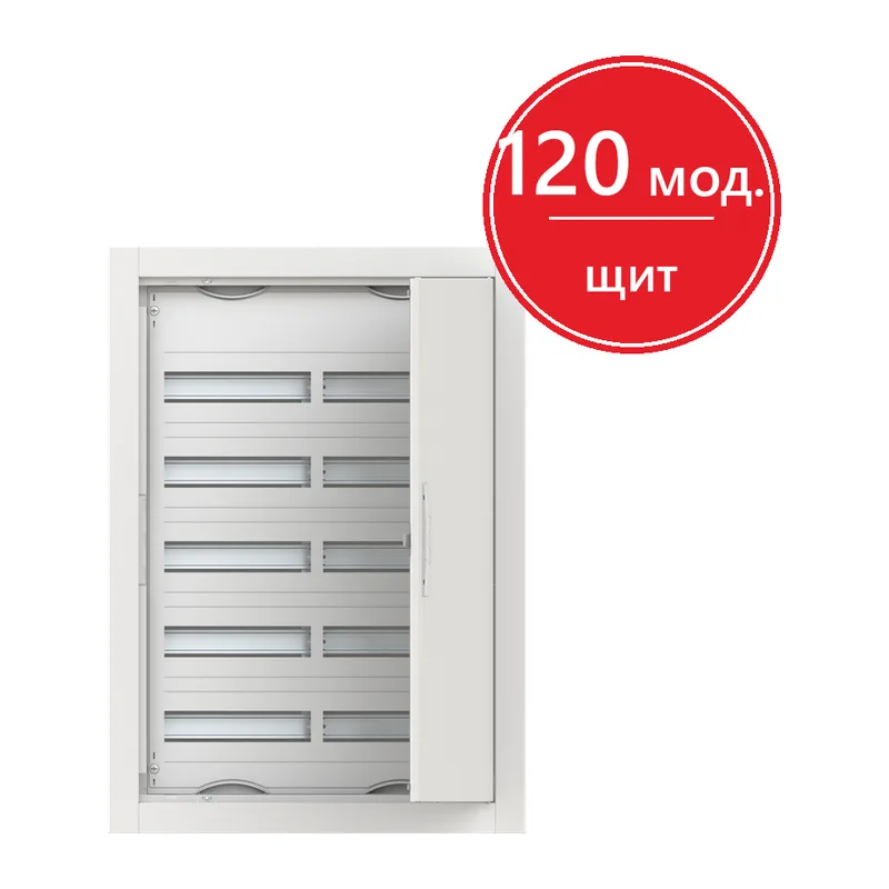 Щит распределительный в нишу CU25V 864x615x125 IP31 (замена для U52) ABB 2CPX052614R9999