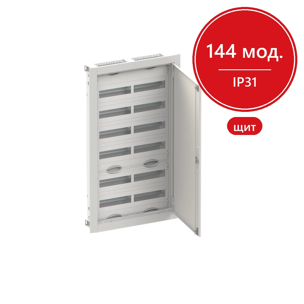 Щит распределительный в нишу CU26V 1014x615x125 IP31 (замена для U62) ABB 2CPX052615R9999