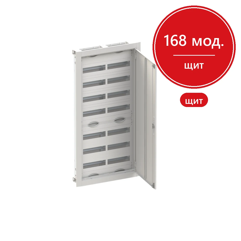 Щит распределительный в нишу CU27V 1164x615x125 ABB 2CPX052616R9999 (замена для U72)