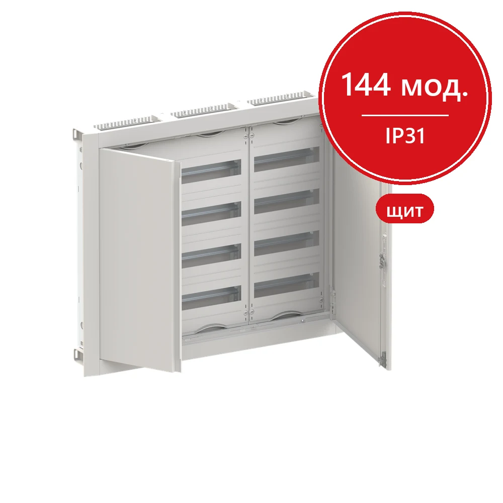 Щит распределительный в нишу CU34V 714x865x125 IP31 (замена для U43) ABB 2CPX052618R9999
