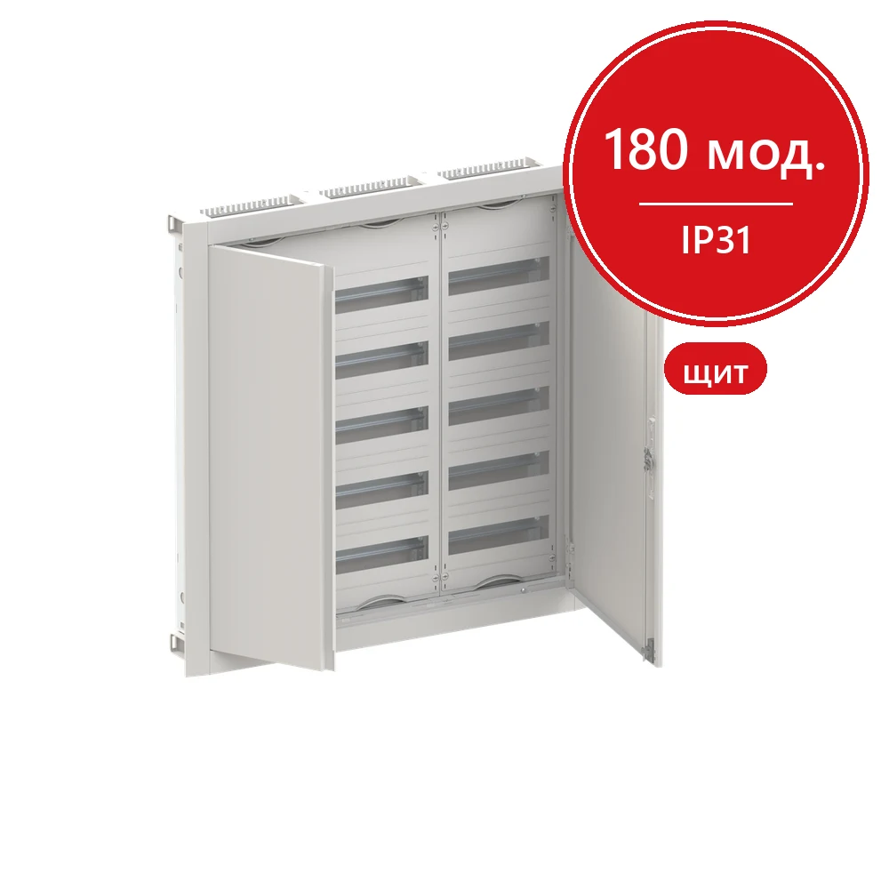 Щит распределительный в нишу CU35V 864x865x125 IP31 (замена для U53) ABB 2CPX052619R9999