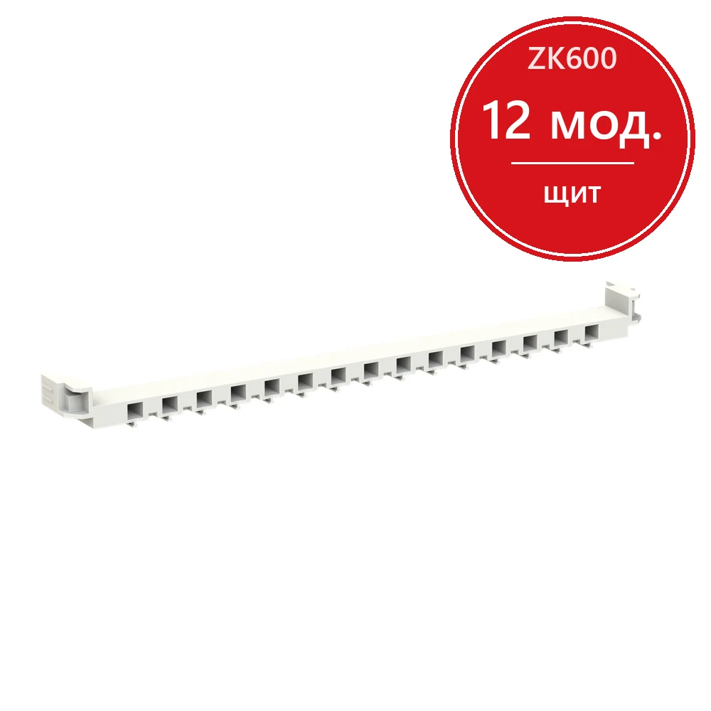 ABB ZK600 Держатель клемм для UK600