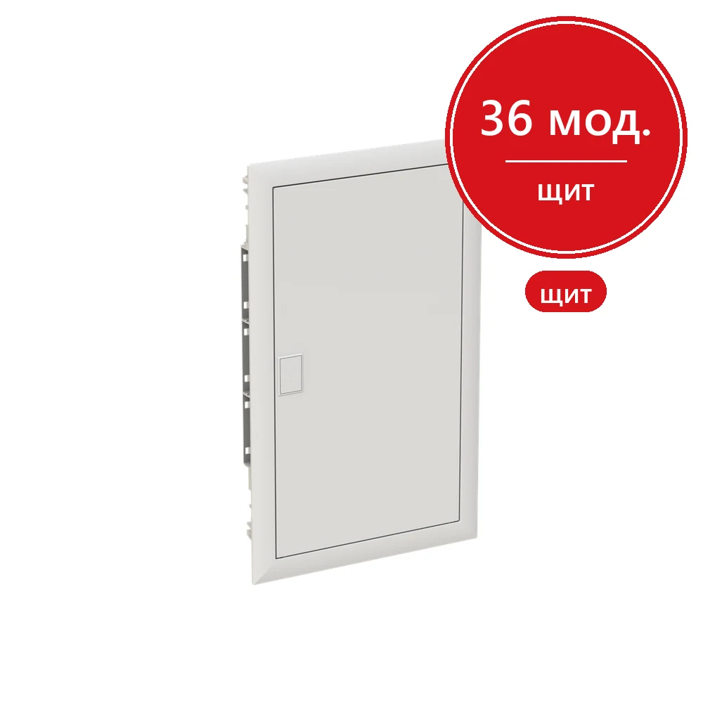 АВВ UK630V3RU (UK636E) шкаф внутреннего монтажа на 36М с винтовыми N/PE 2CPX077842R9999