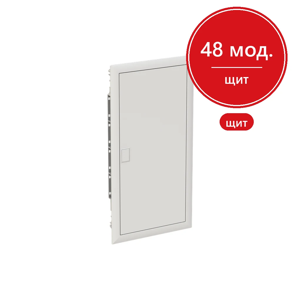 АВВ UK640V3RU (UK648E) Шкаф внутреннего монтажа на 48М с винтовыми N/PE (2CPX077843R9999)