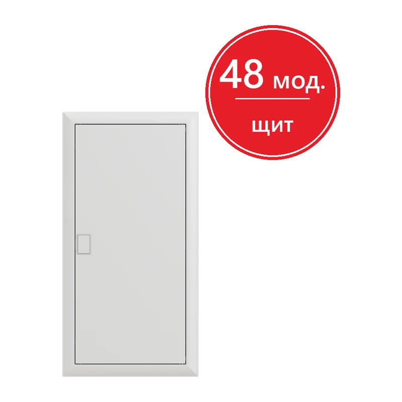 АВВ UK640V3RU (UK648E) Шкаф внутреннего монтажа на 48М с винтовыми N/PE (2CPX077843R9999)