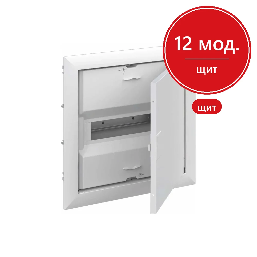 АВВ UK610V2RU (UK612E) Шкаф внутреннего монтажа на 12М с винтовыми N/PE