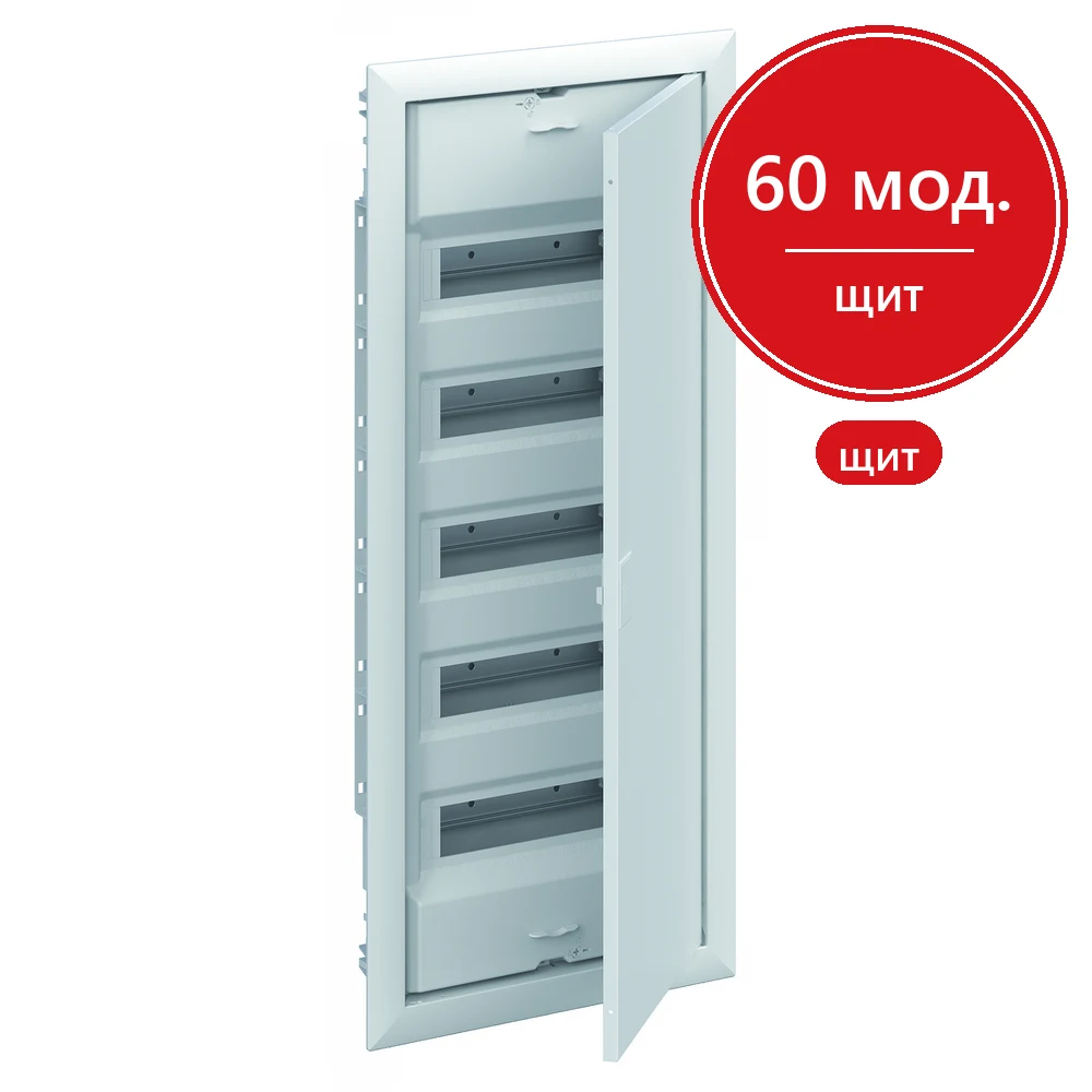 АВВ UK650V3RU (UK660E3) Шкаф внутреннего монтажа на 60М с винтовыми N/PE