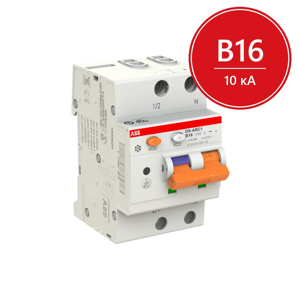 DS-ARC1 M B16 A30 Дифференциальный автомат с защитой от дуги ABB 16А 30mA тип B 10кА 3M