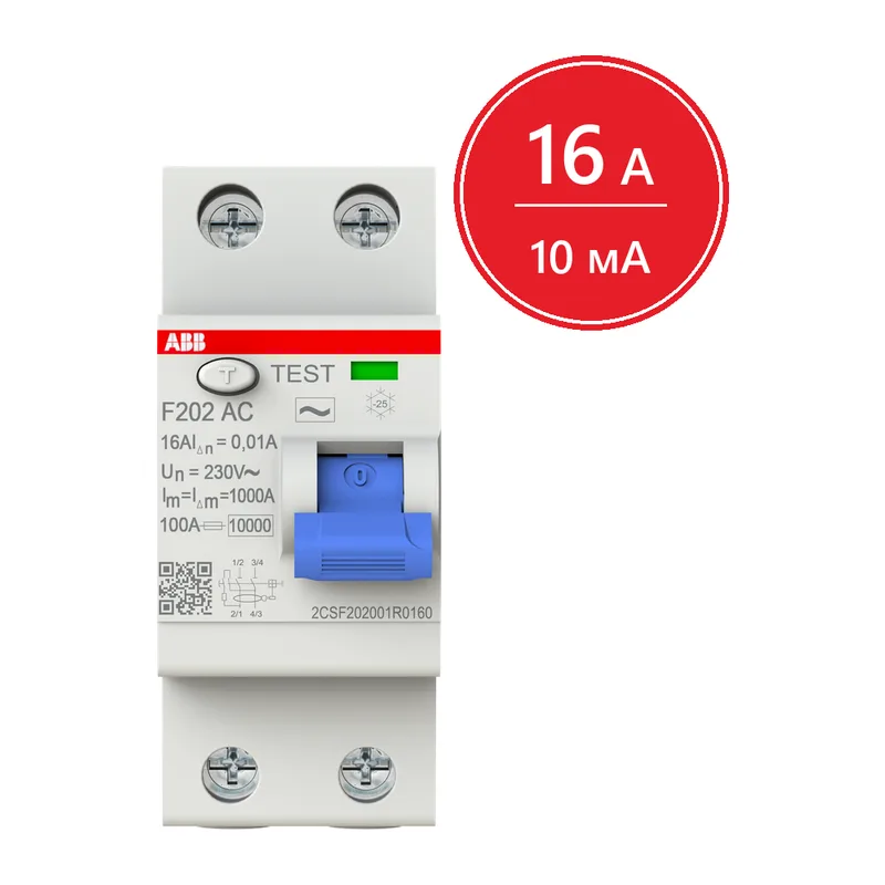 УЗО ABB F202 AC-16/0.01 16A 10mA (AC) 2CSF202001R0160