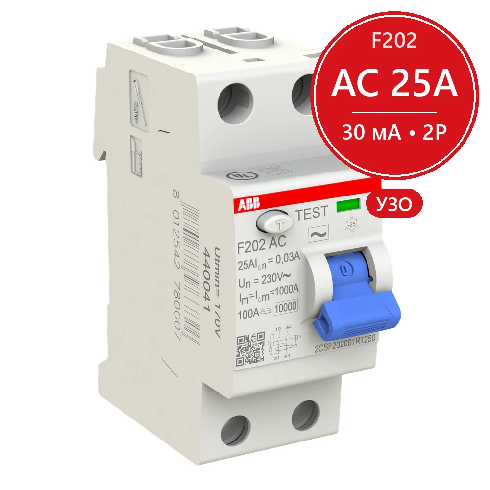 УЗО ABB F202 AC-25/0.03 25A 30mA (AC) 2CSF202001R1250