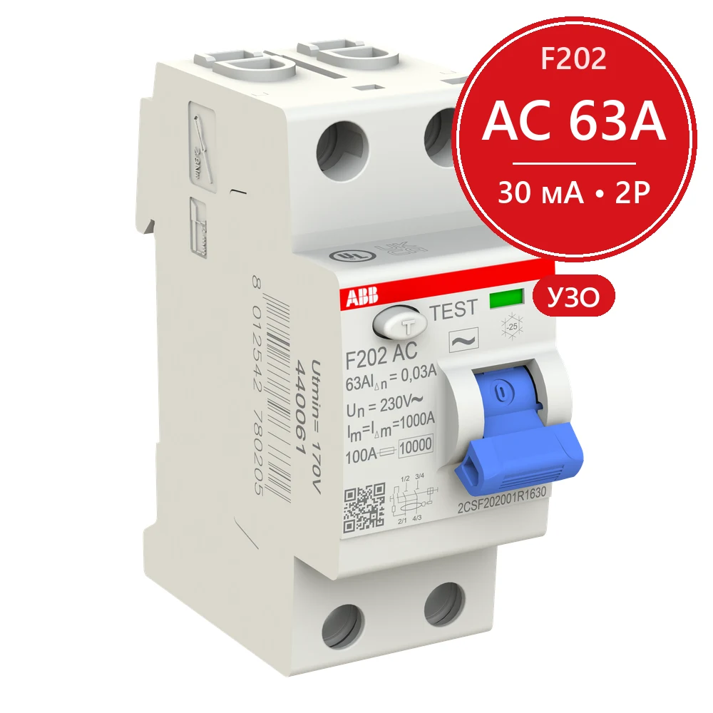 УЗО ABB F202 AC-63/0.03 63A 30mA (AC) 2CSF202001R1630
