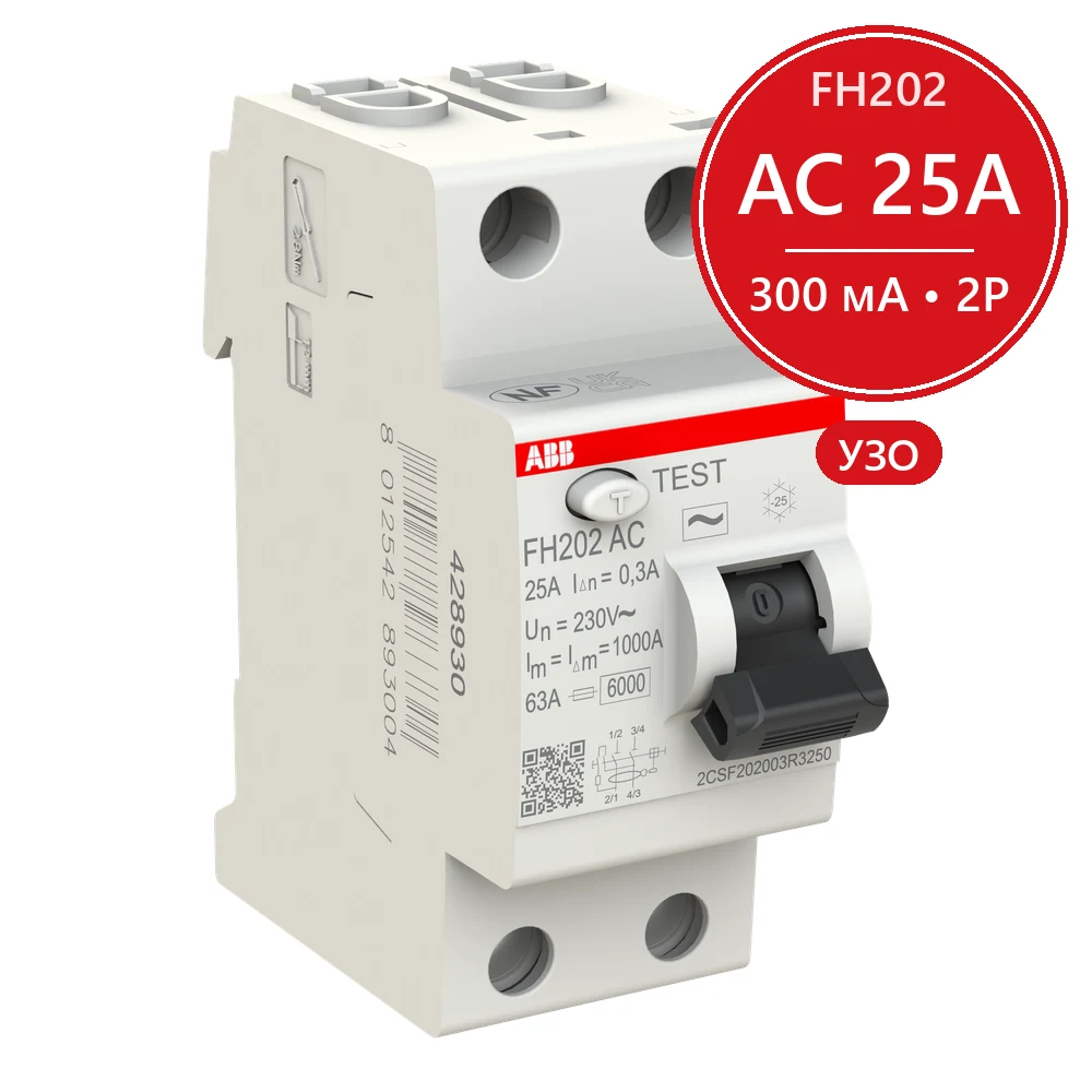 УЗО ABB FH202 AC-25/0.3 25А 300mA (AC) 2CSF202003R3250