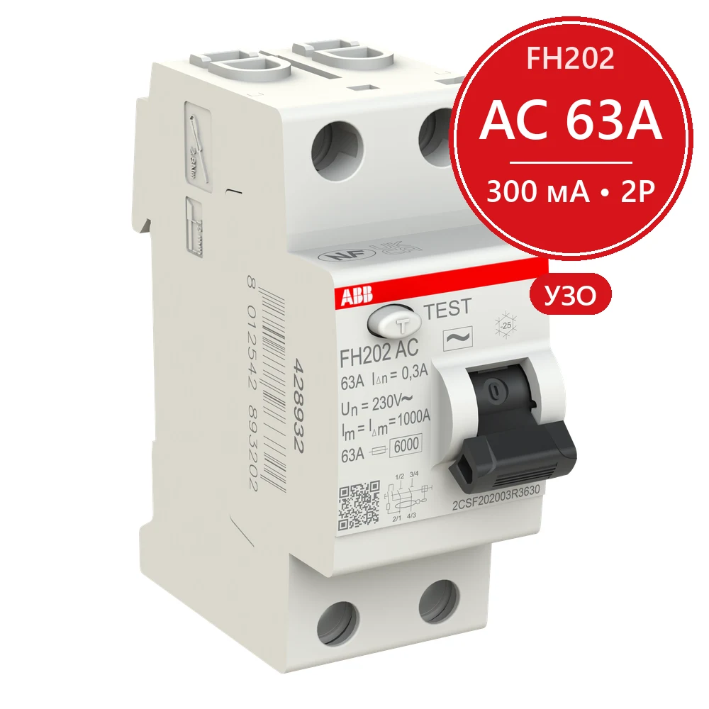 УЗО ABB FH202 AC-63/0.3 63А 300mA (AC) 2CSF202003R3630
