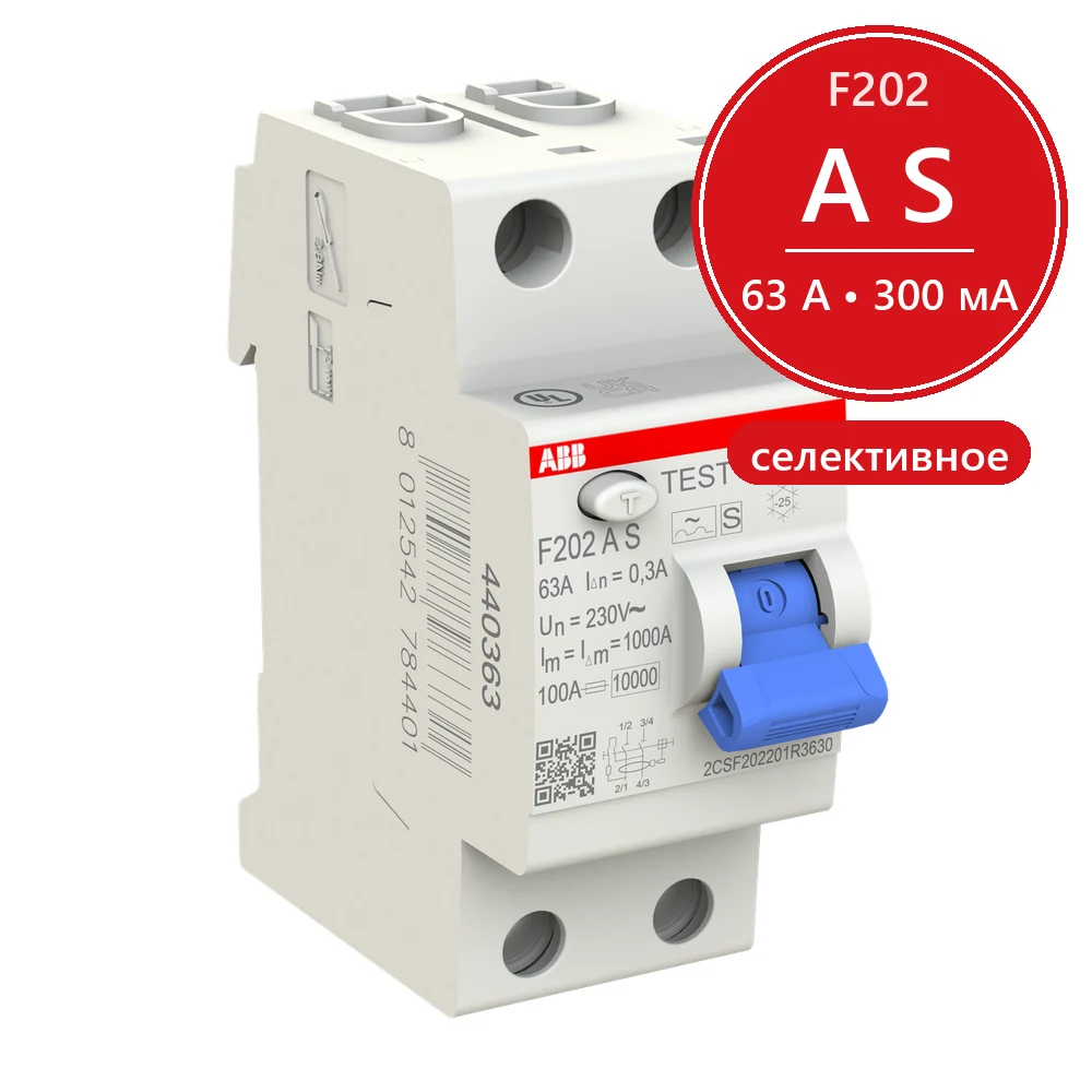 УЗО ABB F202 A S-63/0.3 63А 300mA (А) селективный 2CSF202201R3630