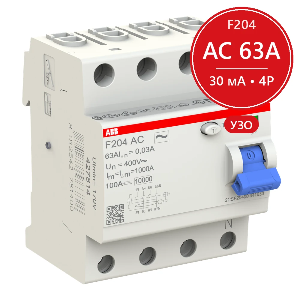УЗО ABB F204 AC-63/0.03 63A 30mA (АС) 2CSF204001R1630