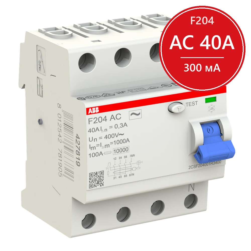 УЗО ABB F204 AC-40/0.3 40А 300mA (АС) 2CSF204001R3400
