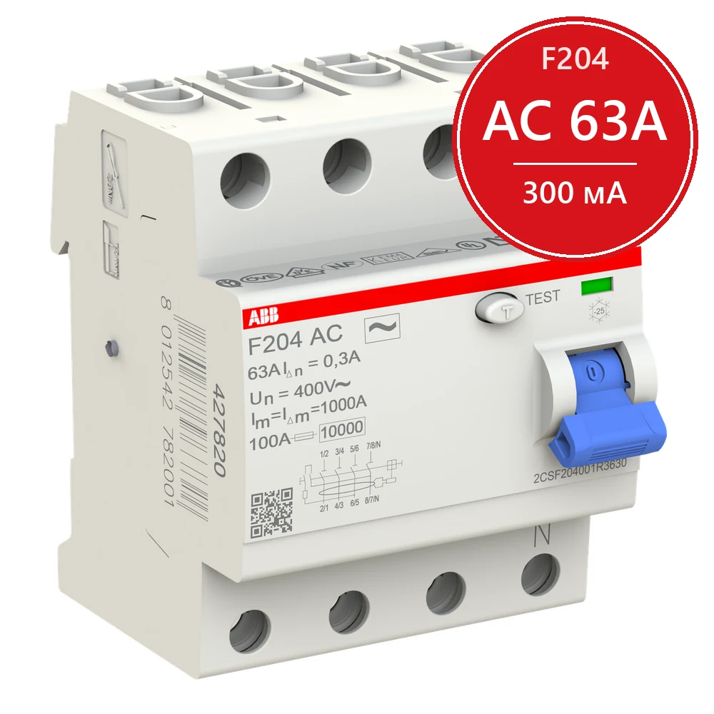 УЗО ABB F204 AC-63/0.3 63А 300mA (АC) 2CSF204001R3630