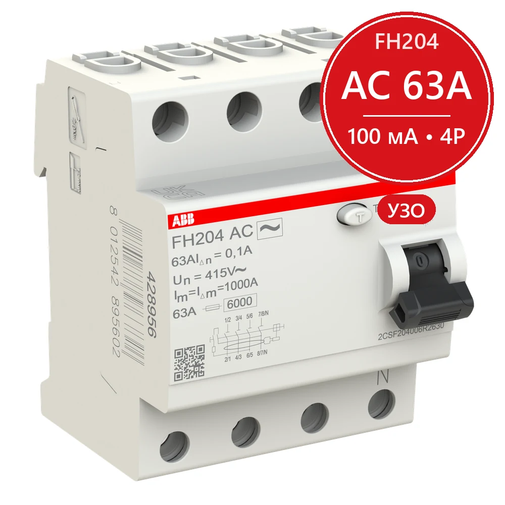 УЗО ABB FH204 AC-63/0.1 63А 100mA (AC) 2CSF204006R2630