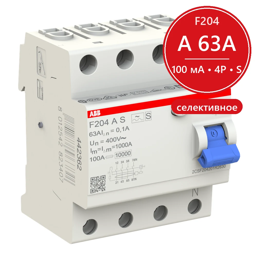 УЗО ABB F204 A S-63/0.1 63А 100mA селективный 2CSF204201R2630