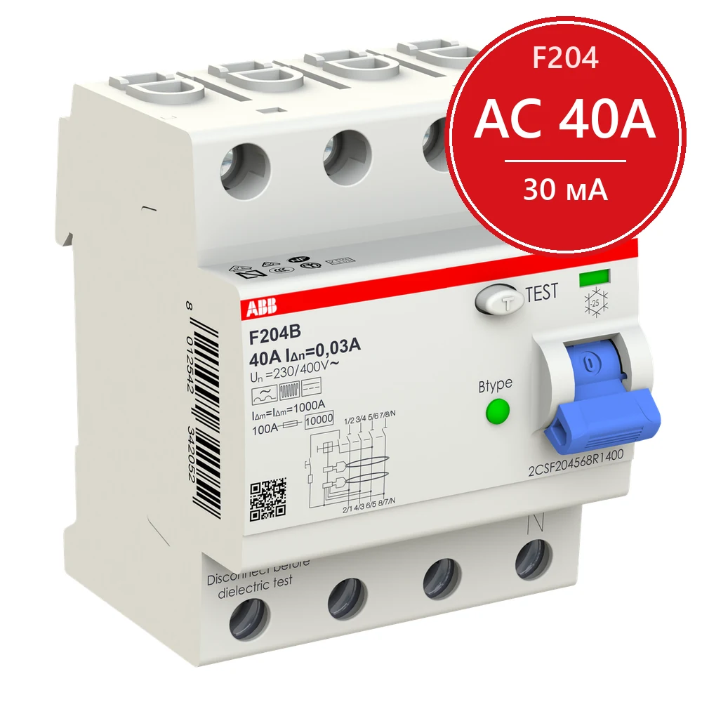 УЗО ABB F204 B-40/0.03 40А 30mA (B)