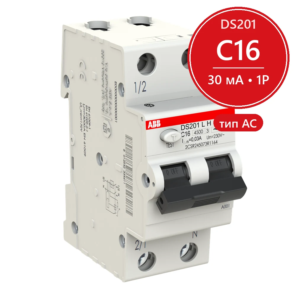ABB DS201 L H C16 Диффавтомат AC30