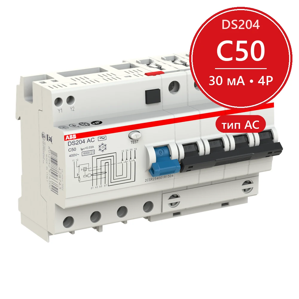 ABB DS204 C50 Диффавтомат 4P 50А 30mA 6kA (C) тип AC