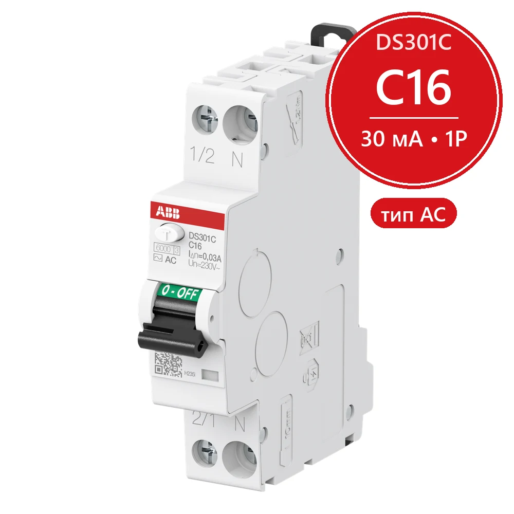 Дифавтомат ABB DS301C C16 AC30 1P+N (C) 16A 30mA тип AC