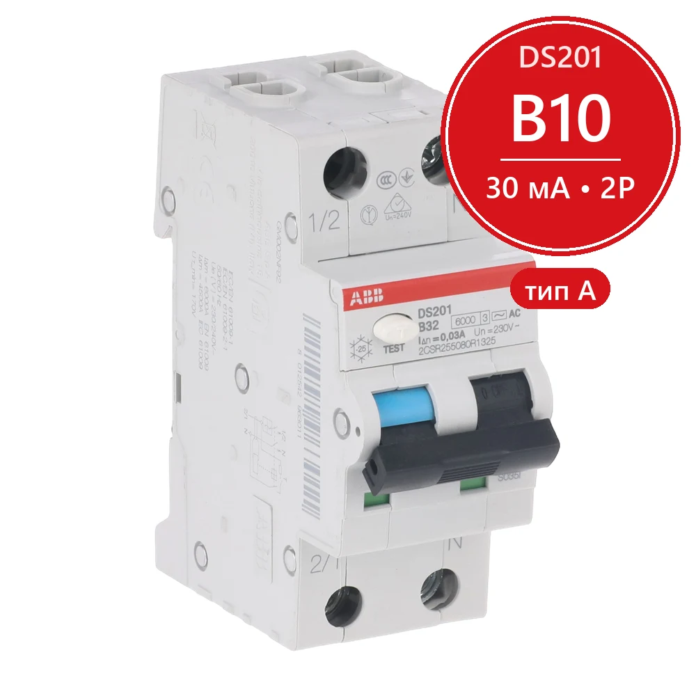 Дифавтомат ABB DS201 B10 A30 (2П B 10A 30mA тип A)