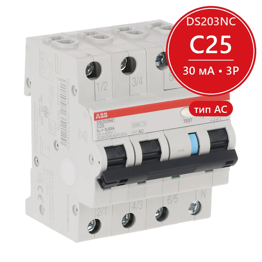 ABB DS203NC C25 Диффавтомат 3P 25А 30mA 6kA (C) тип AC