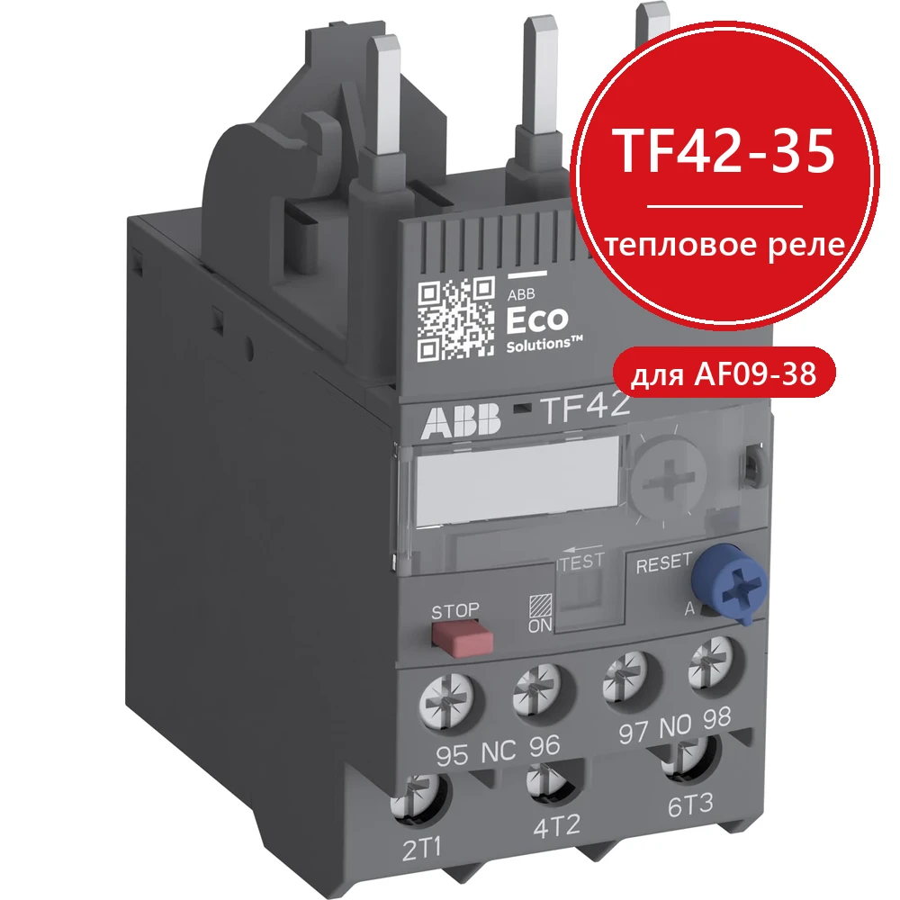 Реле ABB перегрузки тепловое TF42-35 для контакторов AF09-AF38 (1SAZ721201R1053)