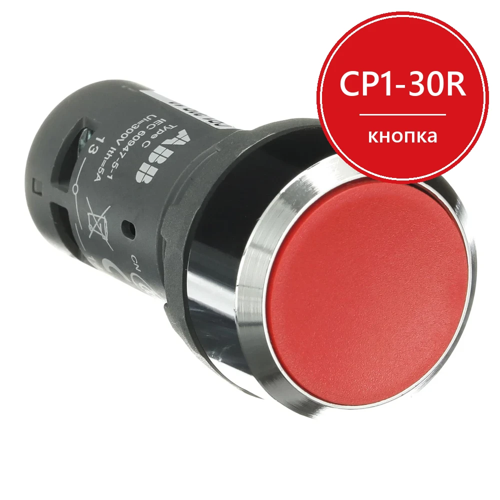 Кнопка CP1-30R-10 без фикс. 1HO красн. ABB 1SFA619100R3011