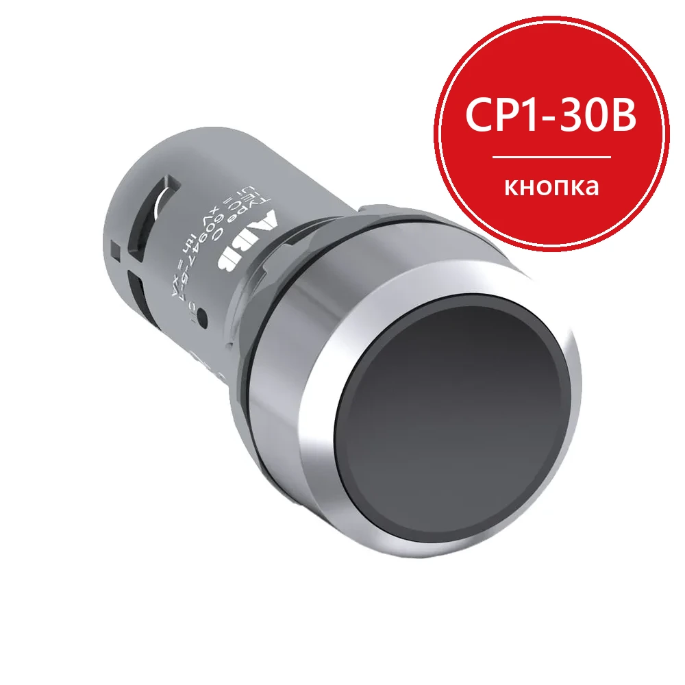 Кнопка CP1-30B-10 черная без фиксации 1HO ABB 1SFA619100R3076
