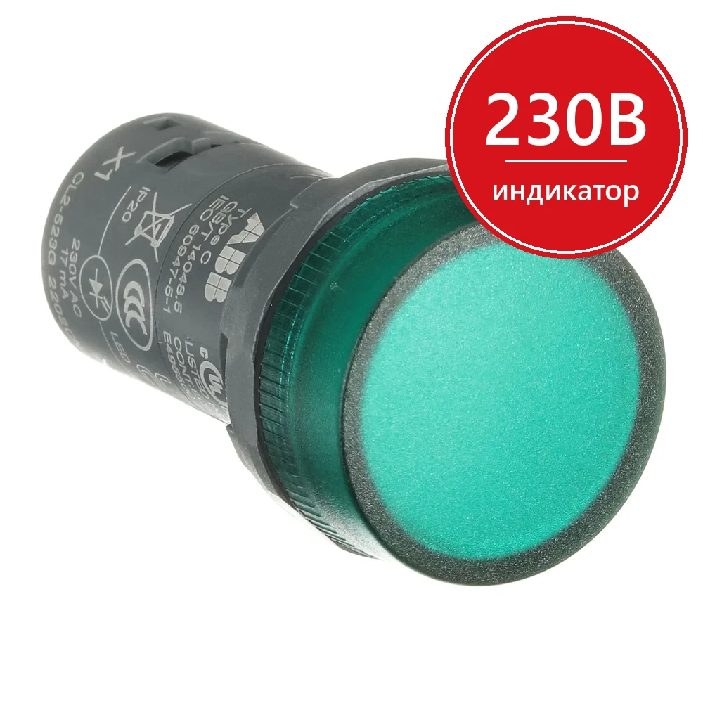 ABB Лампа CL2-523G d22мм зеленая со встроенным светодиодом 230В AC