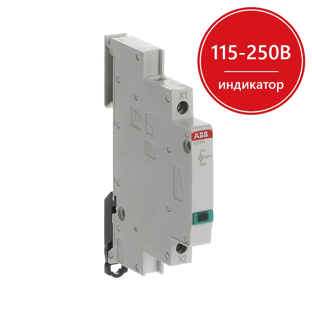 ABB E219-D лампа индикации зеленая 115-250В AC переменного тока 0,5 модуля